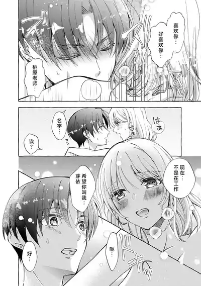 第144頁 封面 - HaSM.cc