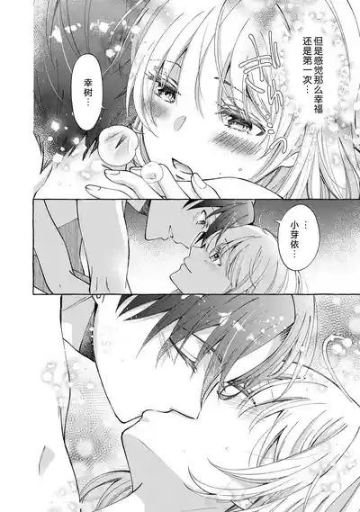 第148頁 封面 - HaSM.cc