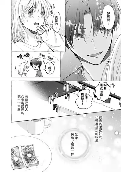 第156頁 封面 - HaSM.cc