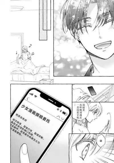 第160頁 封面 - HaSM.cc