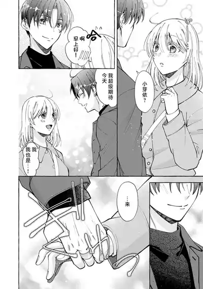 第164頁 封面 - HaSM.cc