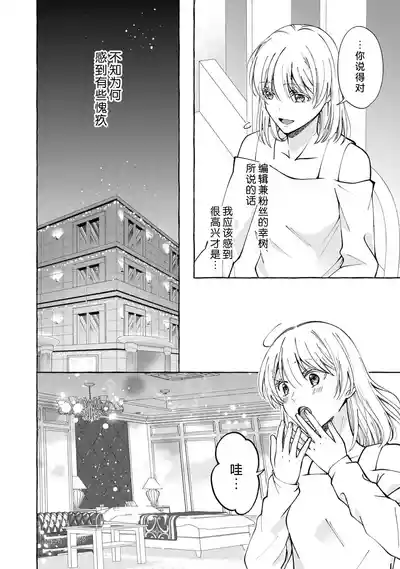 第168頁 封面 - HaSM.cc