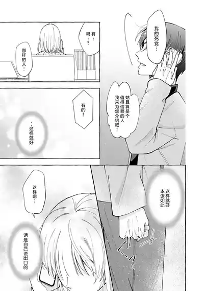第16頁 封面 - HaSM.cc