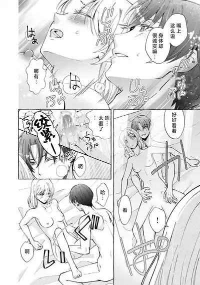 第172頁 封面 - HaSM.cc
