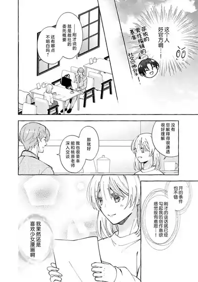 第176頁 封面 - HaSM.cc