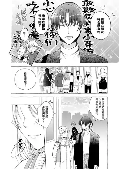 第188頁 封面 - HaSM.cc