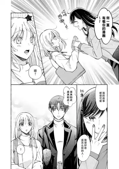 第192頁 封面 - HaSM.cc