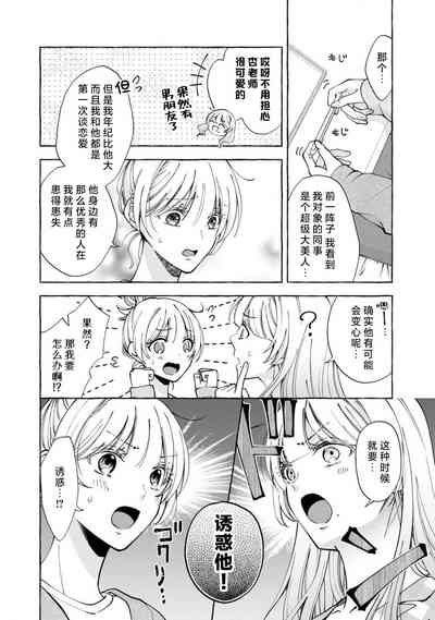 第196頁 封面 - HaSM.cc