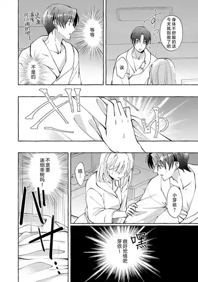 第200頁 封面 - HaSM.cc