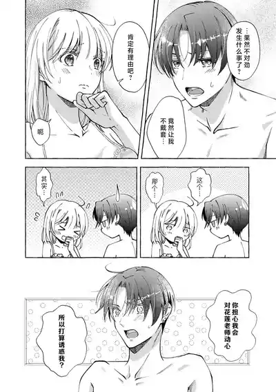 第208頁 封面 - HaSM.cc