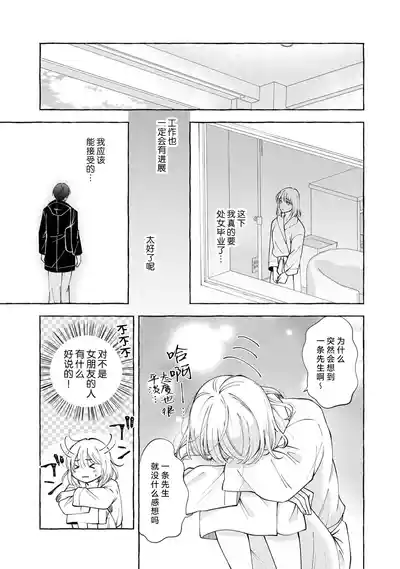 第20頁 封面 - HaSM.cc
