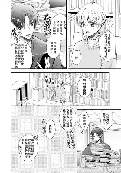 第212頁 封面 - HaSM.cc