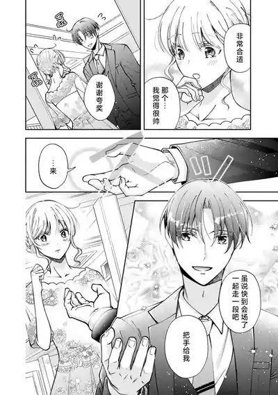 第216頁 封面 - HaSM.cc