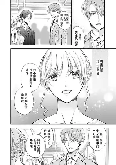 第232頁 封面 - HaSM.cc