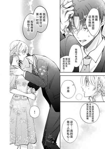 第240頁 封面 - HaSM.cc