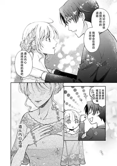 第244頁 封面 - HaSM.cc