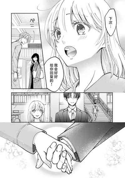 第248頁 封面 - HaSM.cc