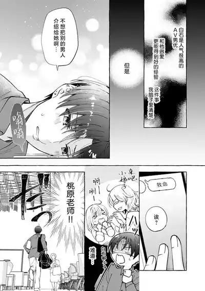第24頁 封面 - HaSM.cc