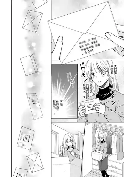 第260頁 封面 - HaSM.cc