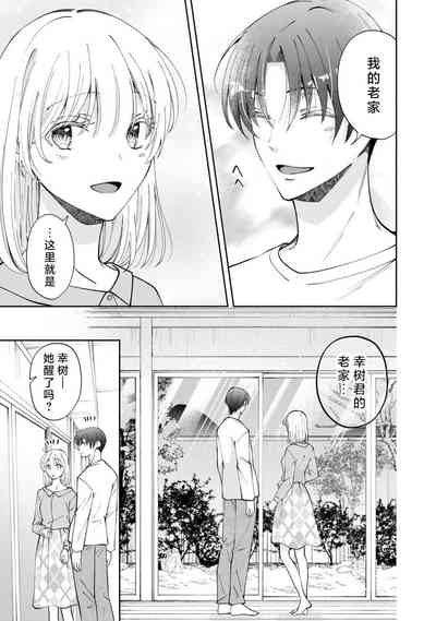 第288頁 封面 - HaSM.cc