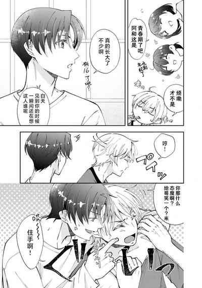 第292頁 封面 - HaSM.cc