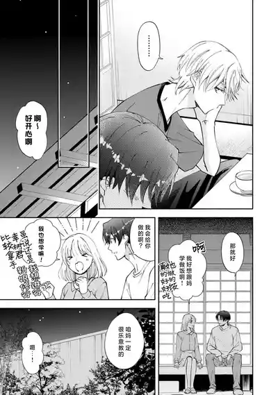 第296頁 封面 - HaSM.cc