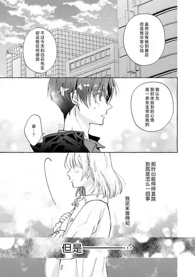 第32頁 封面 - HaSM.cc
