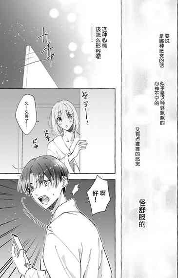 第36頁 封面 - HaSM.cc