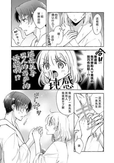 第40頁 封面 - HaSM.cc