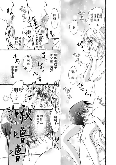 第48頁 封面 - HaSM.cc