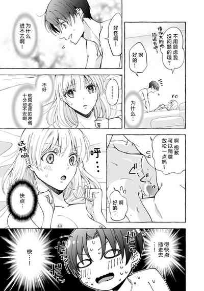 第4頁 封面 - HaSM.cc