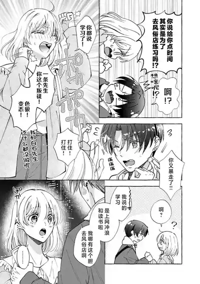 第56頁 封面 - HaSM.cc