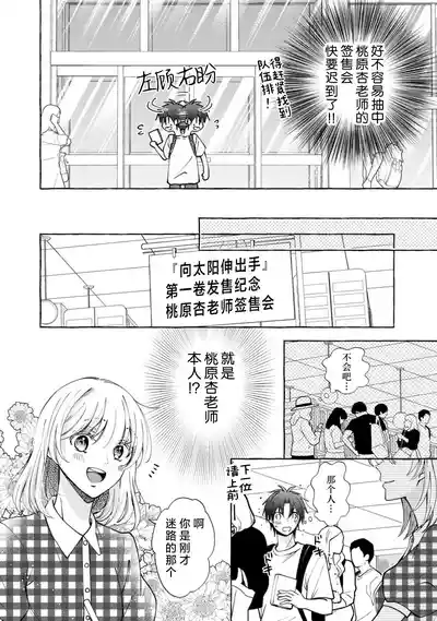 第68頁 封面 - HaSM.cc