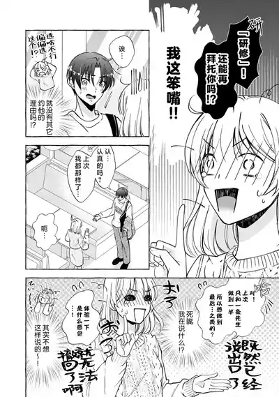第76頁 封面 - HaSM.cc