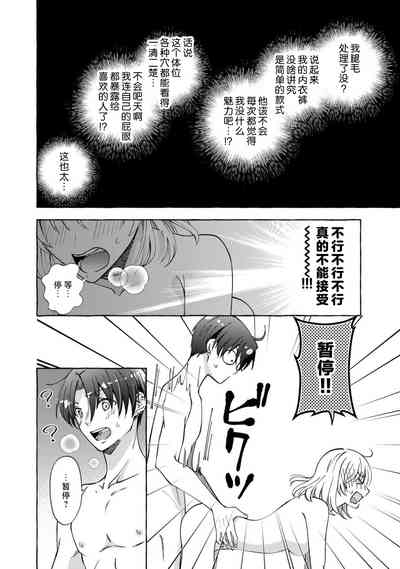 第84頁 封面 - HaSM.cc