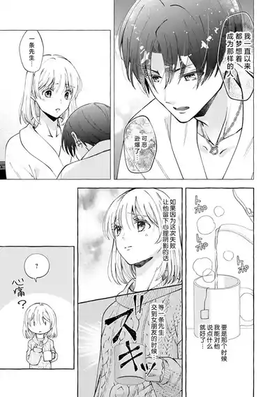 第8頁 封面 - HaSM.cc