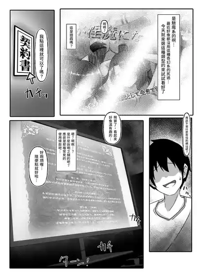 第4頁 封面 - HaSM.cc