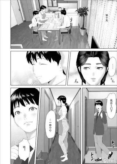 第104頁 封面 - HaSM.cc