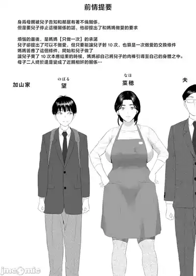 第140頁 封面 - HaSM.cc