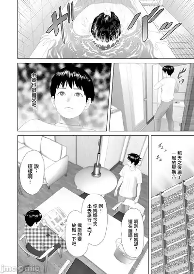 第144頁 封面 - HaSM.cc