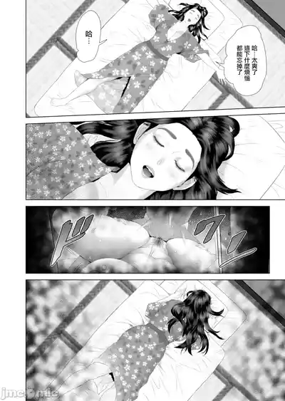 第148頁 封面 - HaSM.cc