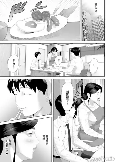 第160頁 封面 - HaSM.cc