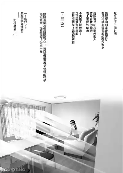 第16頁 封面 - HaSM.cc