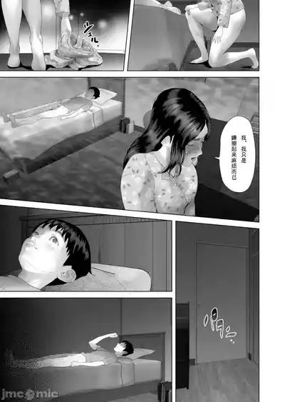 第232頁 封面 - HaSM.cc