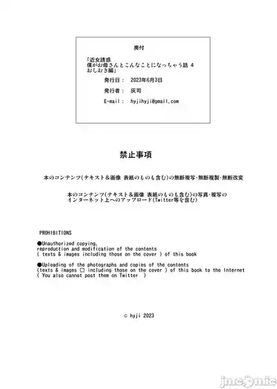 第236頁 封面 - HaSM.cc