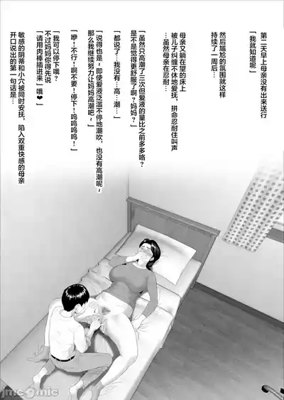 第24頁 封面 - HaSM.cc