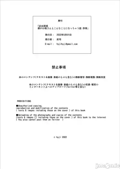 第28頁 封面 - HaSM.cc