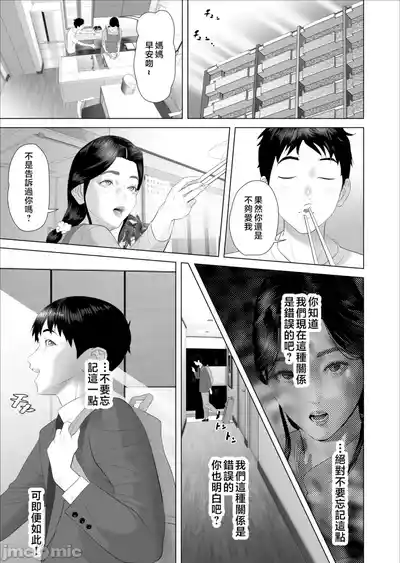 第296頁 封面 - HaSM.cc