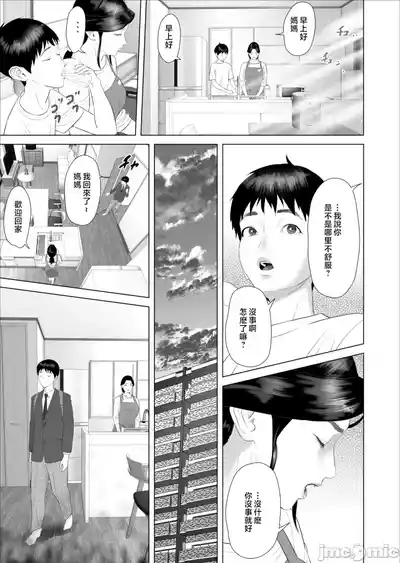 第336頁 封面 - HaSM.cc