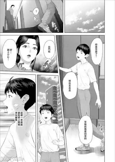 第340頁 封面 - HaSM.cc